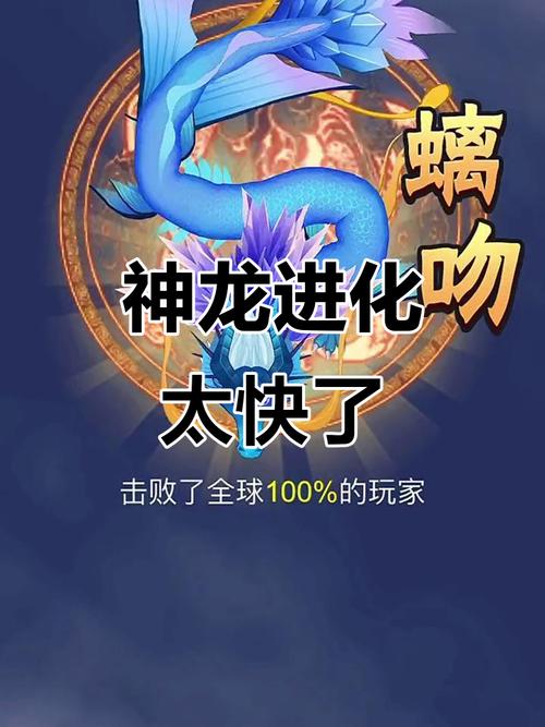 召唤神龙万宁大招版免广告最新版