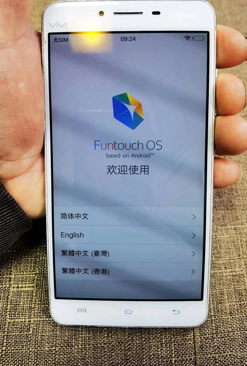vivox7最新系统升级包官网纯净版