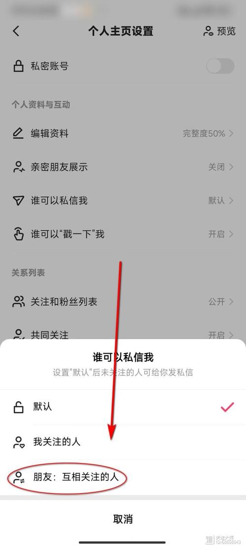 快手私信怎么发红包