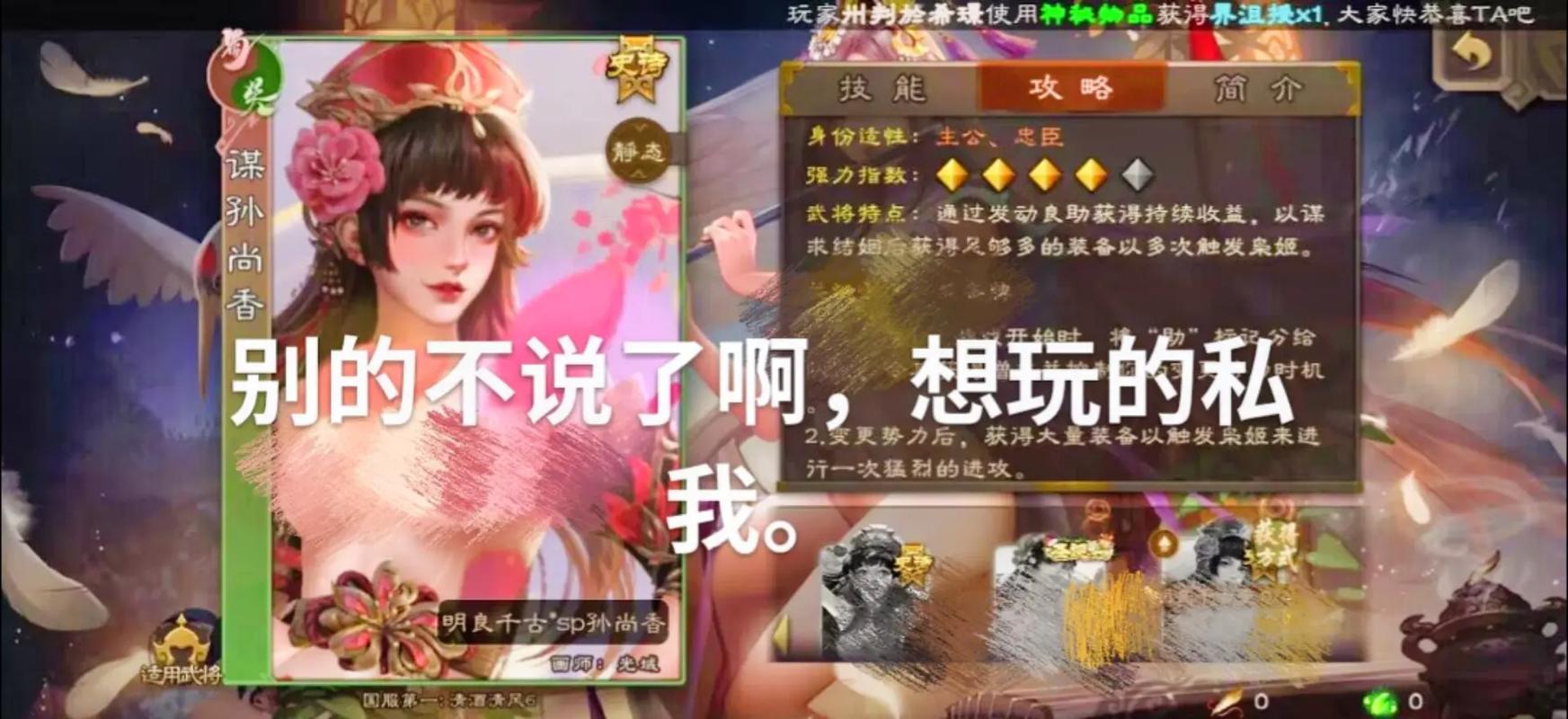 三国杀美化包裸杀版安装赚钱版