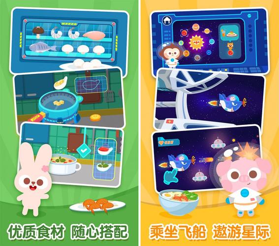 星球多多app