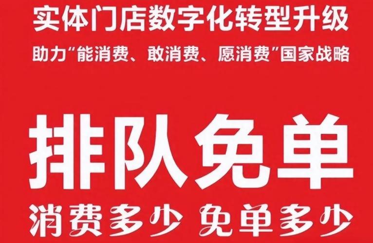 做单赚钱平台免排队