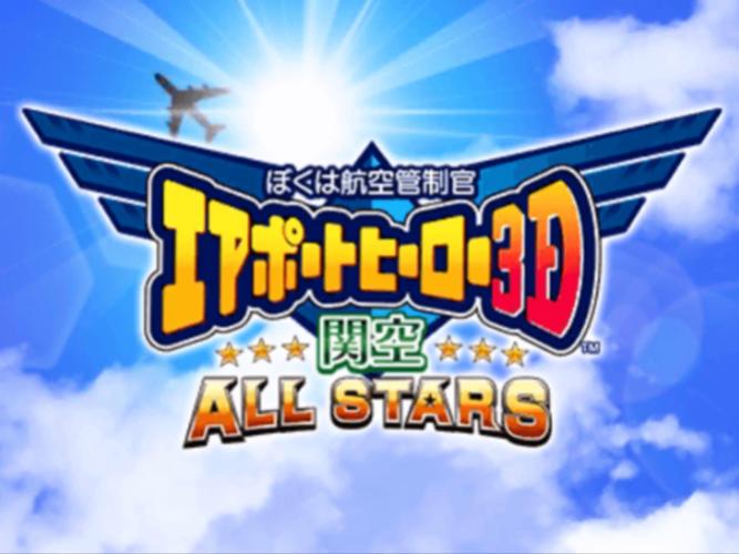 我是航空指挥官4手机版免费国语