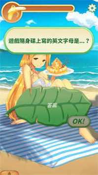 娜娜假期自由模式无广告安装