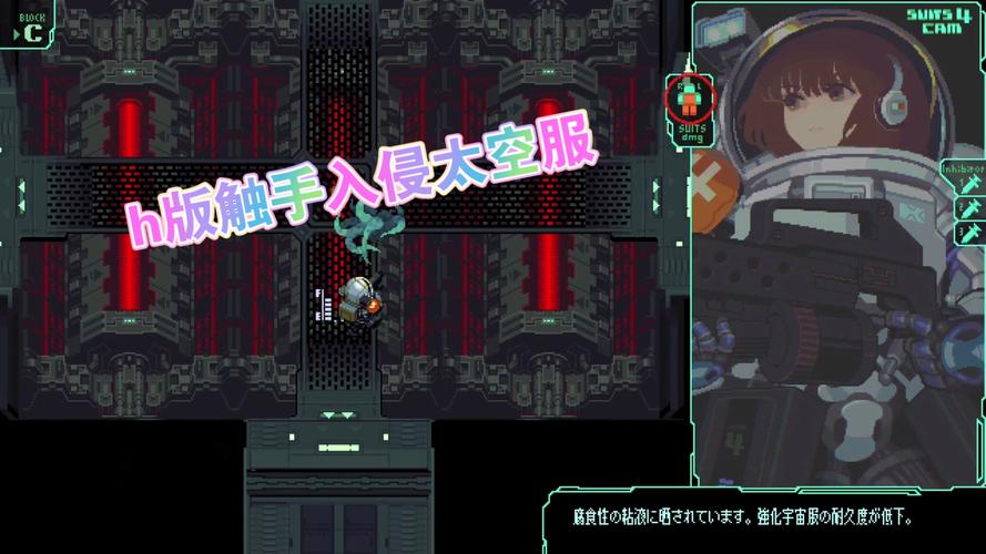 触手:tentacular攻略无限制永久免费