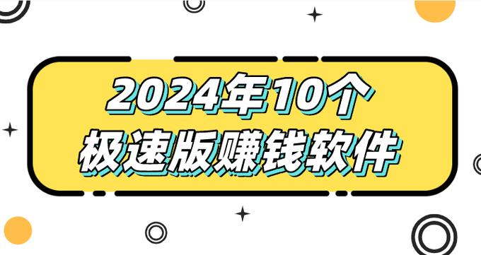 怎么利用快递漏洞赚钱极速版