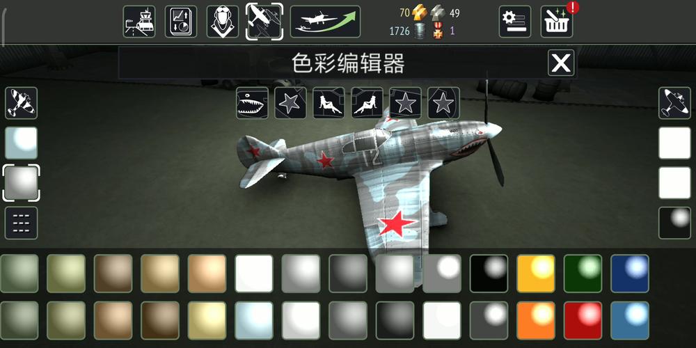 战机二战空中战场破解版下载破解版