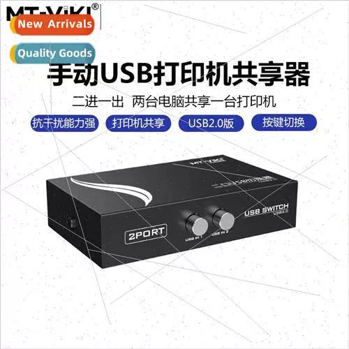 usbshare驱动下载