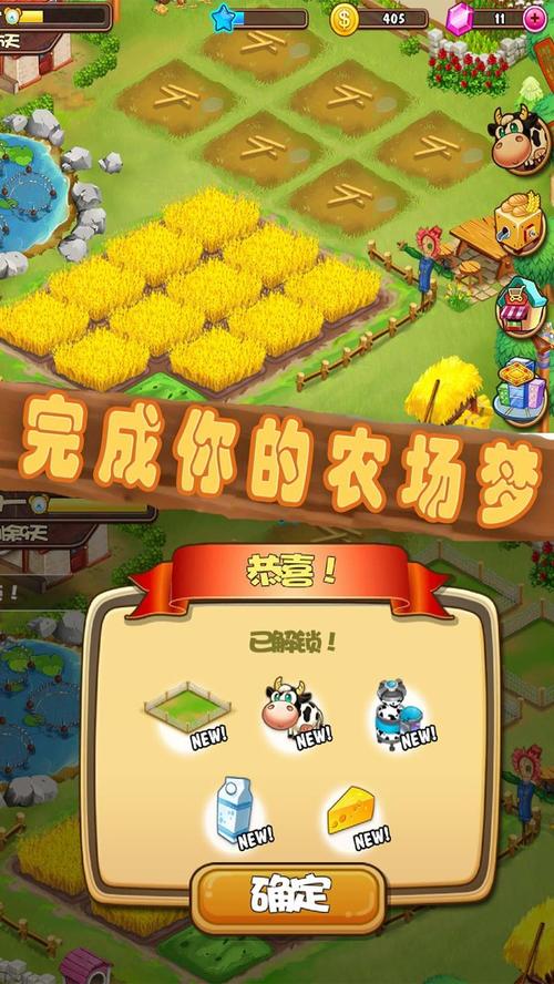 果园大亨最新红包版