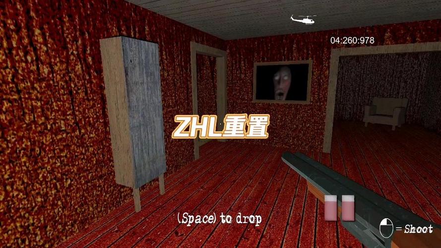 granny2代ZHL重置版绿色版