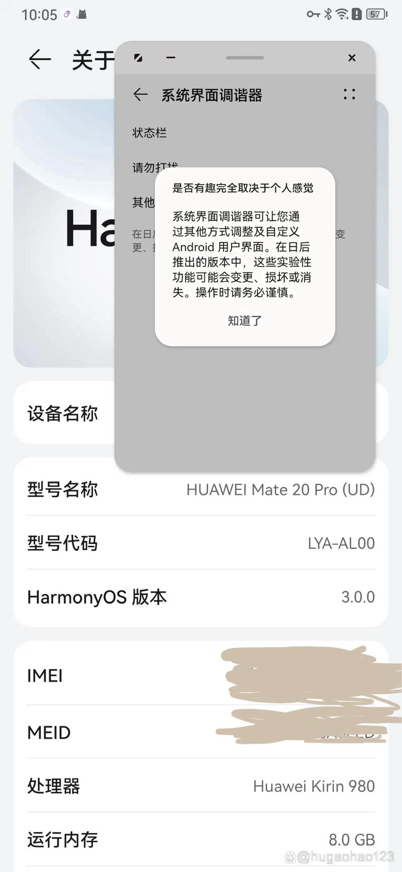 手机不允许截屏怎么办赚钱版