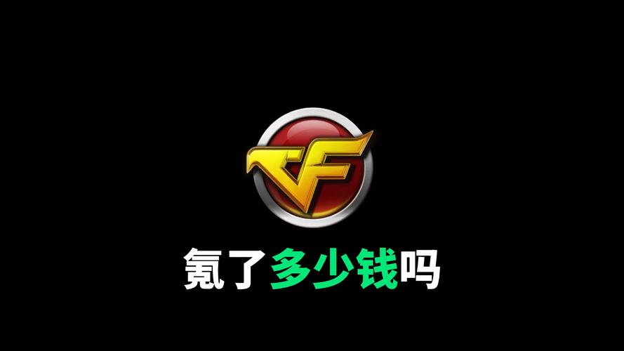 cf小程序无限点券赚钱版