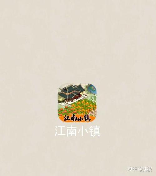 江南小镇赚钱版下载兑换码