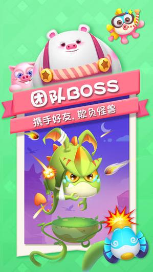 猪来了无限金币钻石版提速版