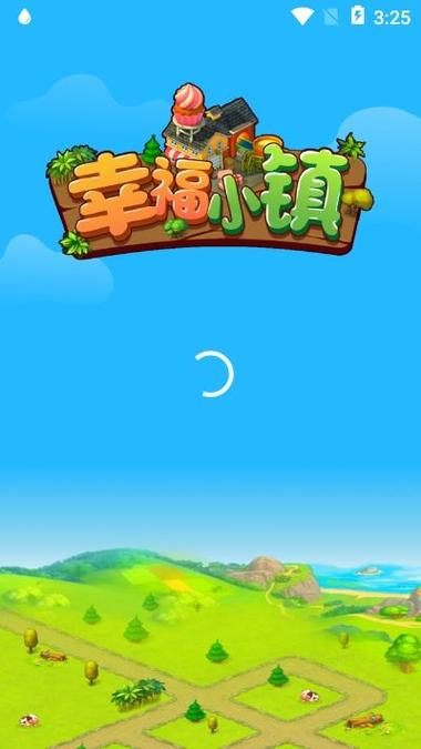 幸福小镇红包版2023