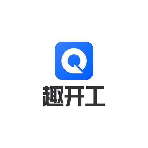 一起开工厂