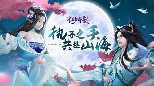 仙梦奇缘红包版下载