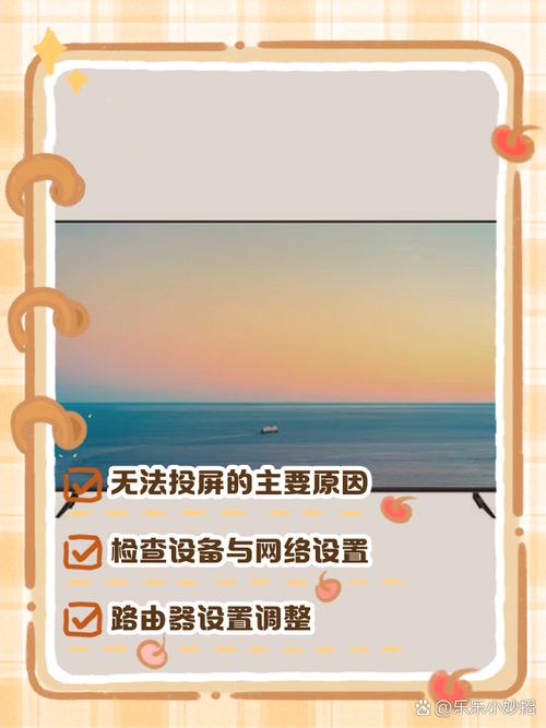小米电视为啥不能投屏了赚红包版