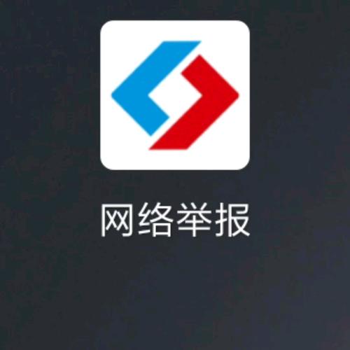 平台举报投诉电话赚红包版