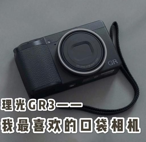 口袋相机最建议买的三个品牌截图