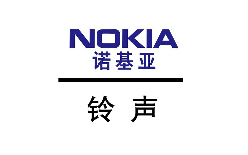 诺基亚经典铃声原版