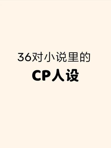 cp文自动生成提速版