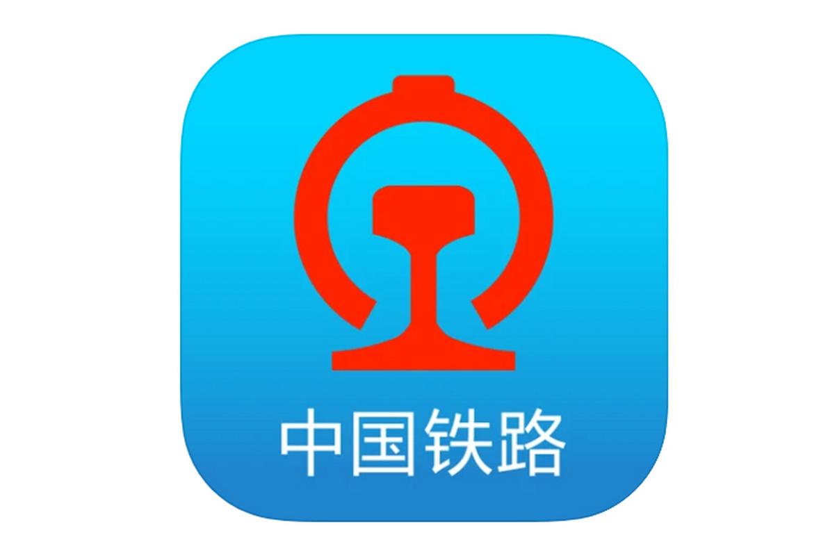 高铁通官方最新版本更新内容升级版