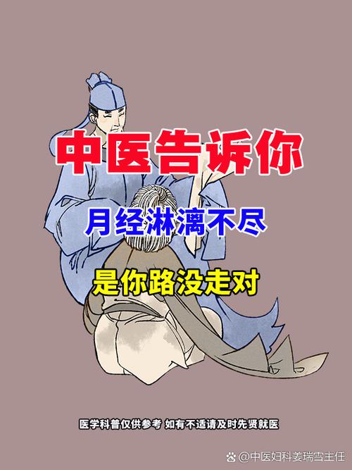 来大姨妈会消耗热量吗赚钱版