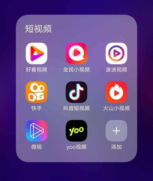 10款成品短视频入口在哪里免费红包版