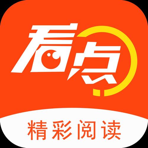 阅看点红包版