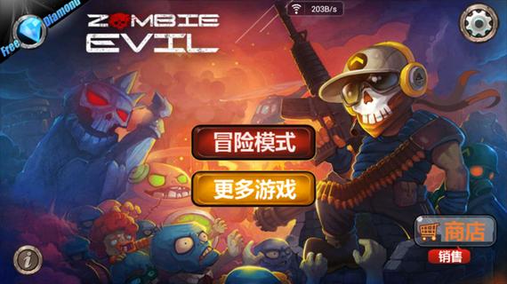 暴击僵尸最新破解版永久免费版
