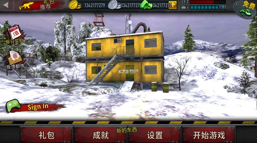 僵尸前线3d破解版无限金币