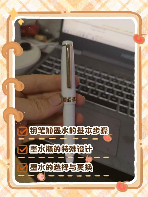 墨汁可以当钢笔水用吗破解无限配额