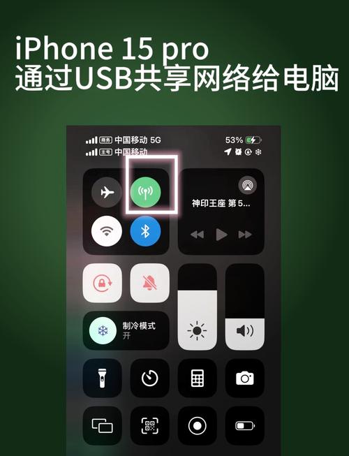 苹果手机与电脑usb连接方法黑色老版