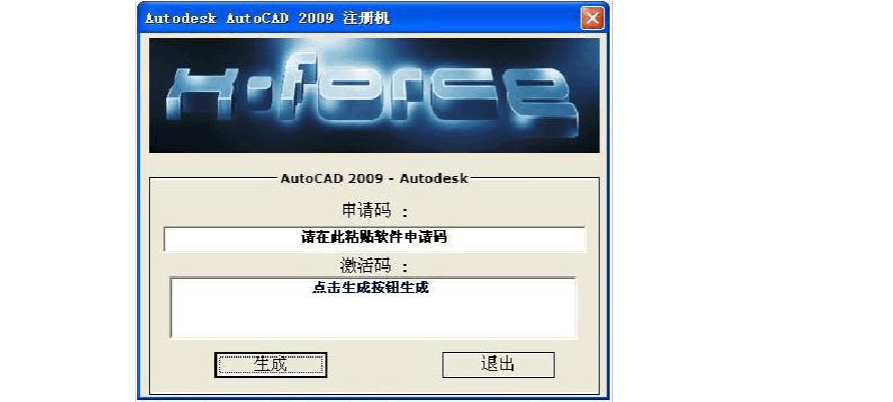 autocad2006注册机赚红包版