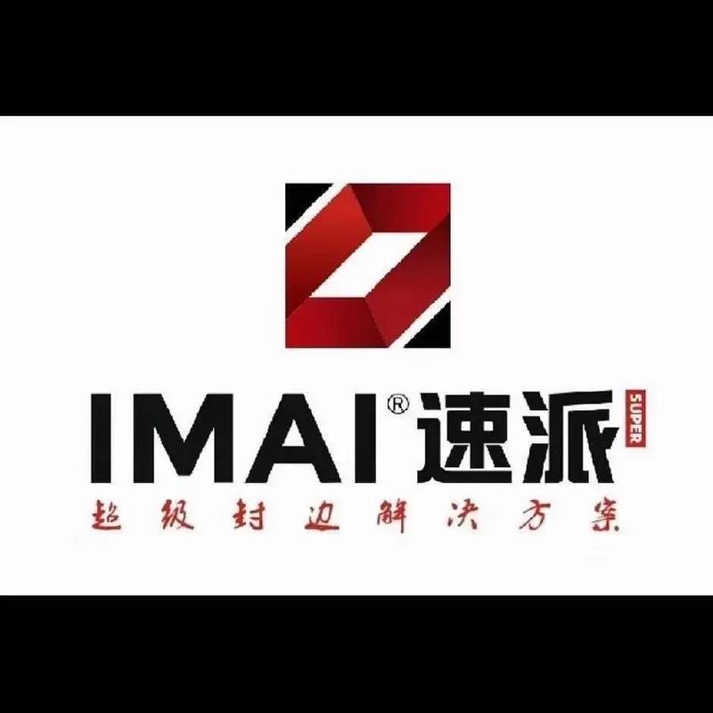 速派联盟app