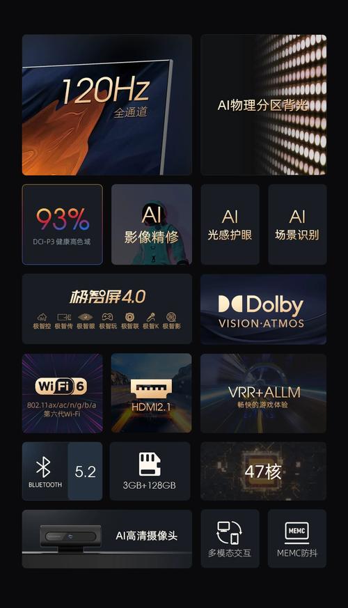 CHIQ电视助手纯净无广告版