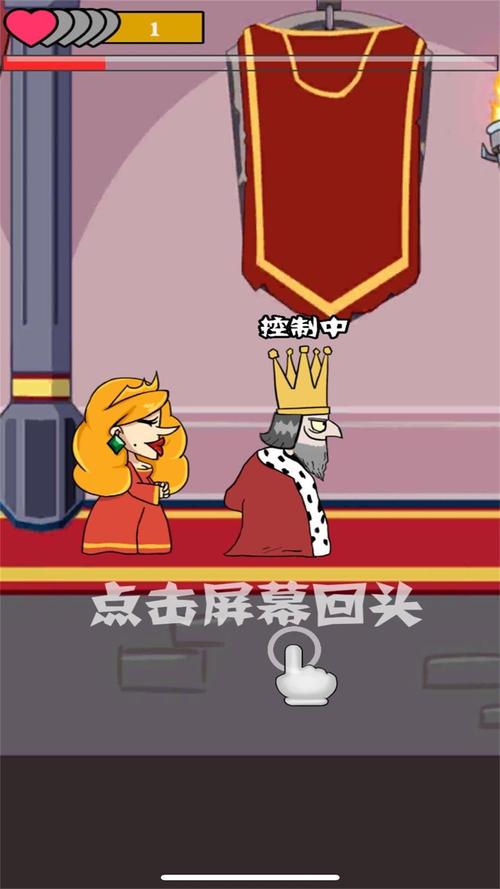 我要当国王直接下载免费旧版安卓