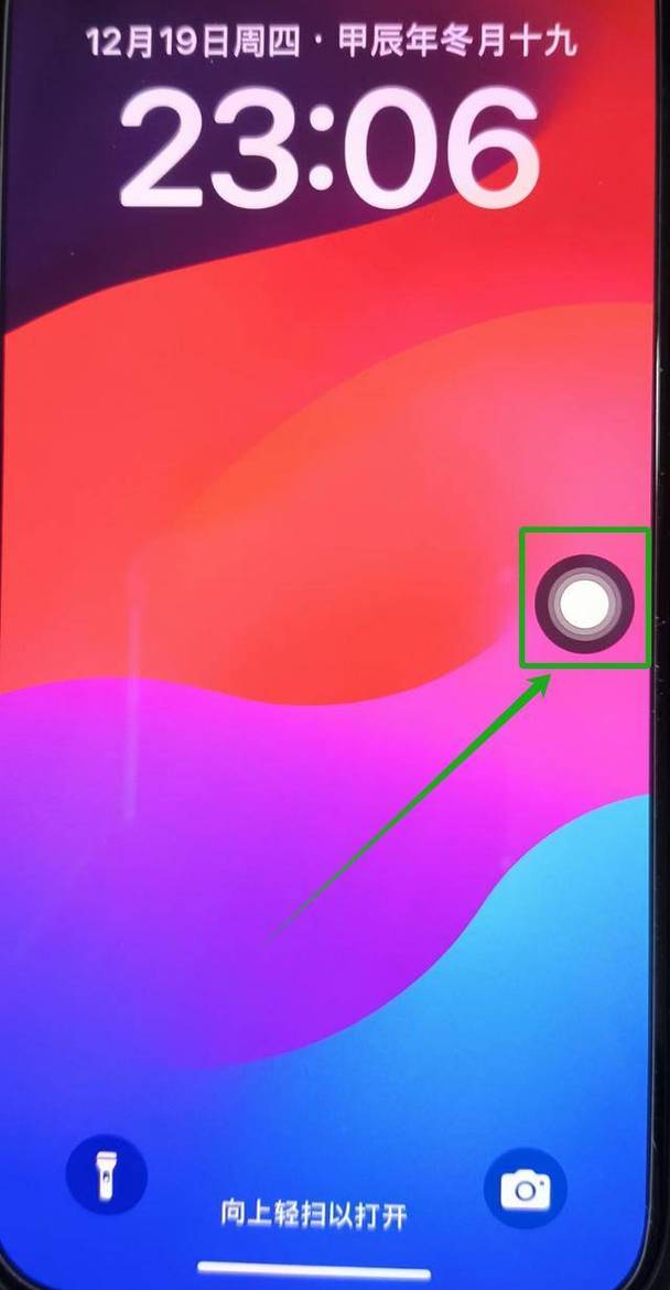 iphone16悬浮球怎么开启红色版