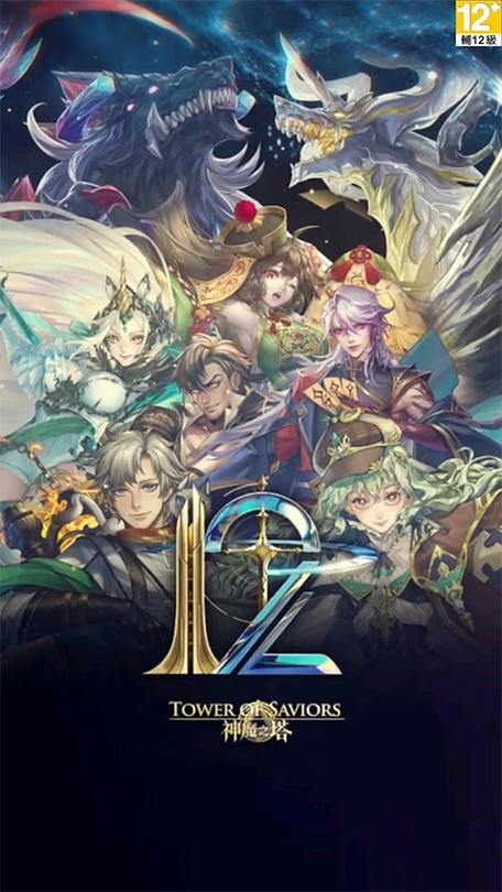 神魔之塔官网下载赚钱版