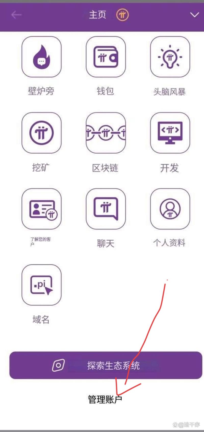 pibrowser浏览器官方最新版本下载