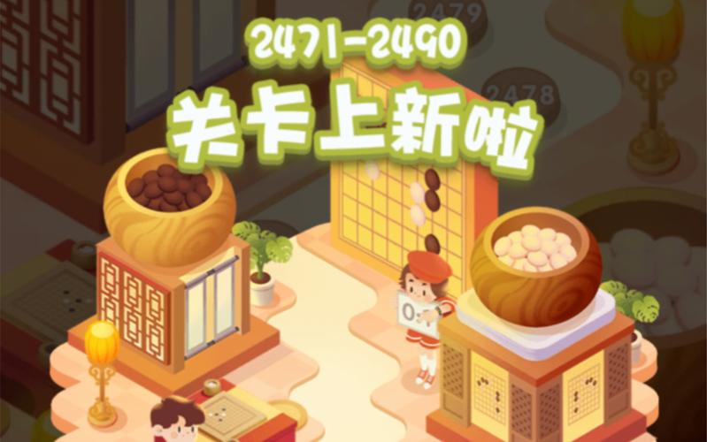 淘宝火爆连连消夺宝大赢家