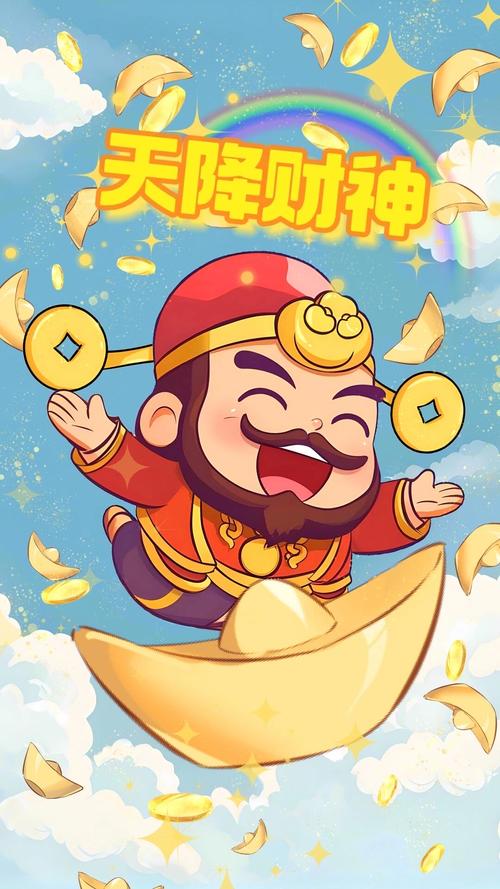 天降财宝赚钱版最新版