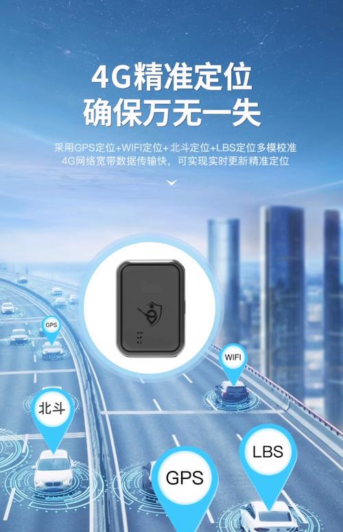gps定位器追踪器无线无限制永久免费