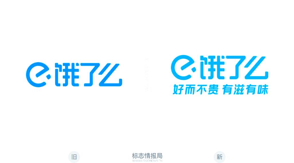饿了么历史版本截图