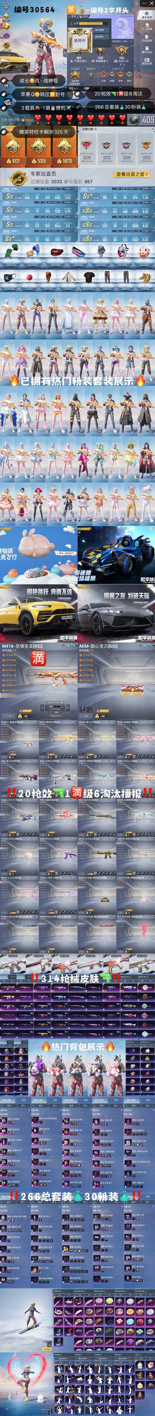 战神引擎小眼神插件怎么用极速版app