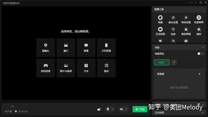 视频号上怎么赚钱黑色版免墙版