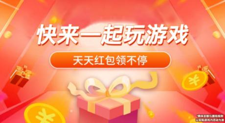 欢乐萌消消赚钱无限阅读