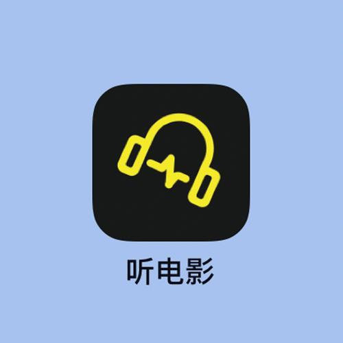 电影原声app