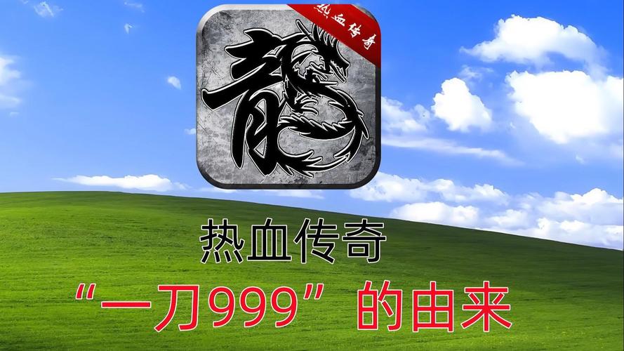 刀疤传奇直装(内置菜单)